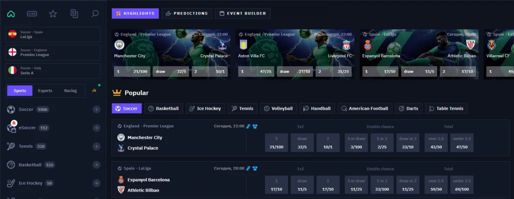 sportbook-1024x397 BeonBet Casino Review